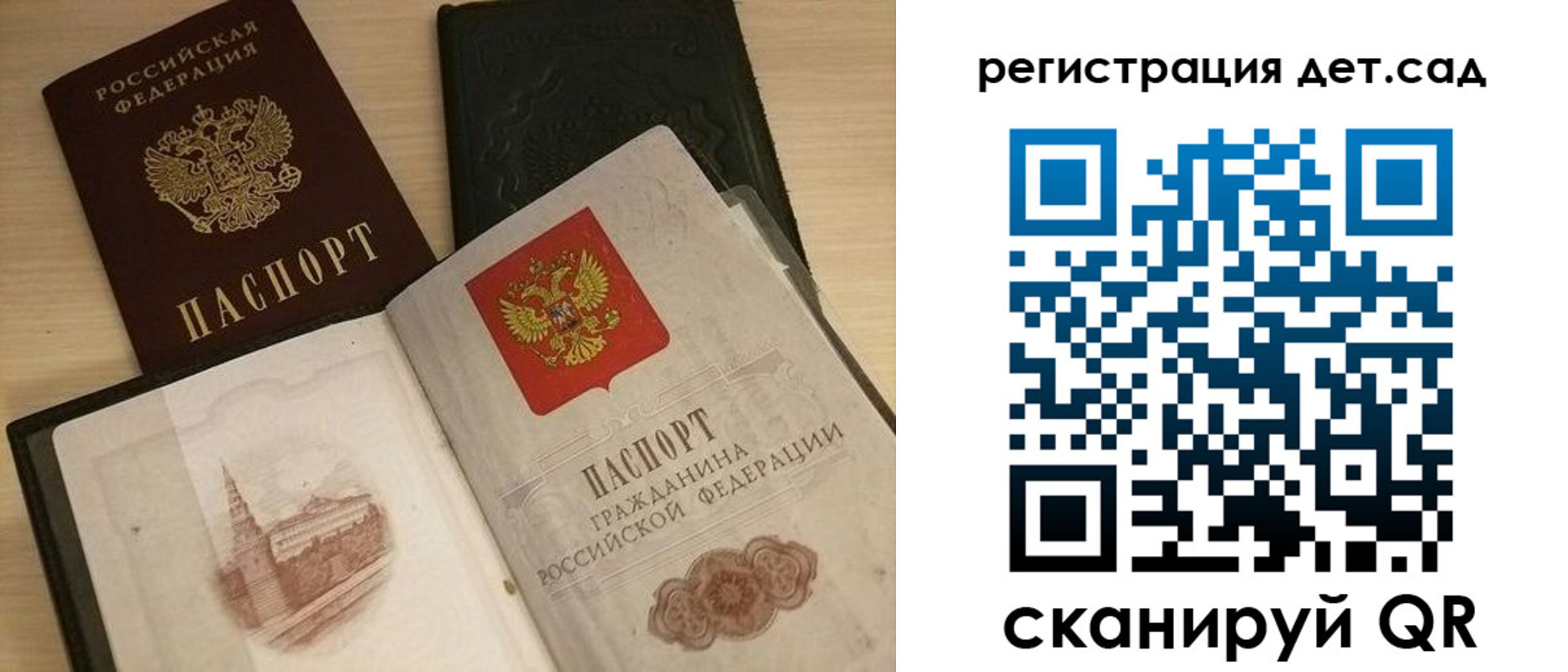 пропишу в квартире в Баймаке