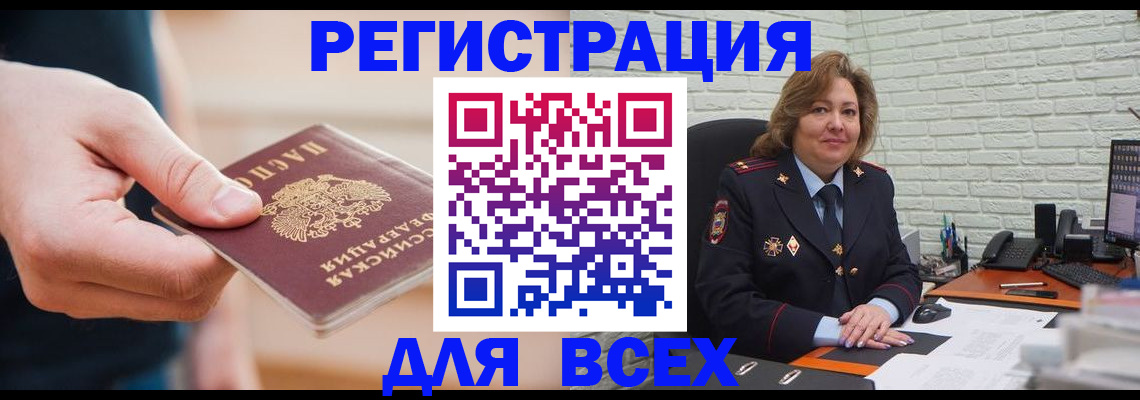 форма 3 в Баймаке